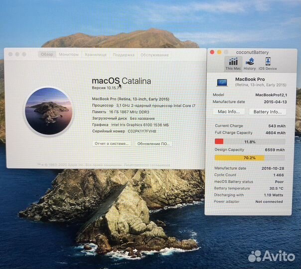 Б/У MacBook Pro 13 (2015 I7/16/256Gb) 1466 циклов