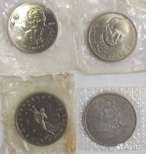 Памятные монеты 1992, 1993 г