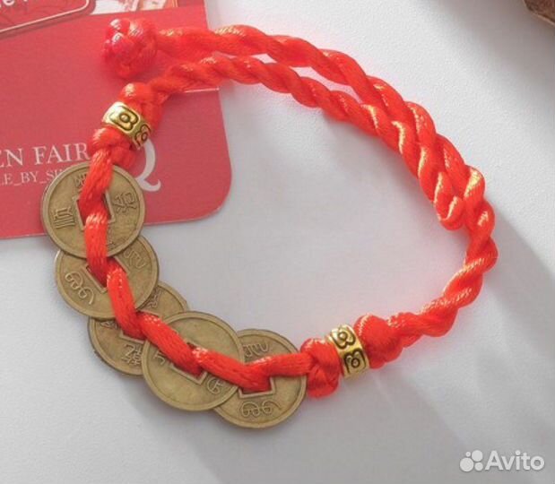 Браслет красная нить