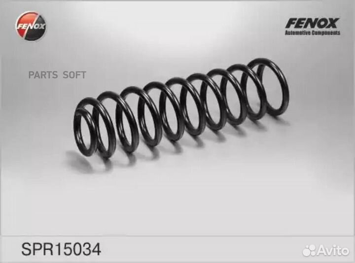 Fenox SPR15034 Пружина задняя