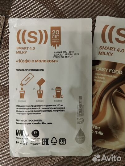 Коктейль nl ed SMART