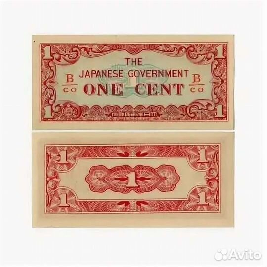 Бирма, Филлипины 1942 год. Сербия 1941 год