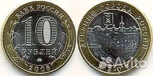 Биметал РФ (чяп нет)