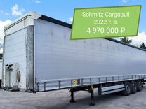 Полуприцеп шторный Schmitz Cargobull S.CB S3T, 2022