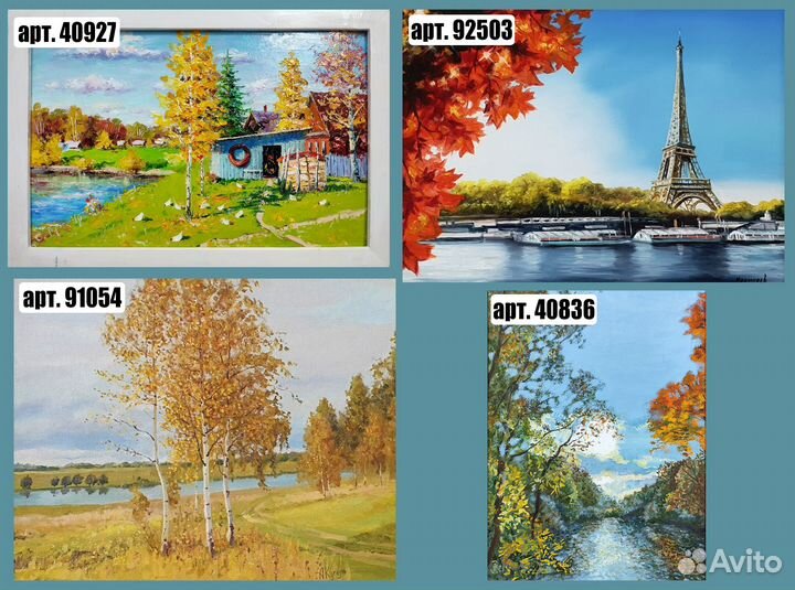 Картина маслом осенний пейзаж