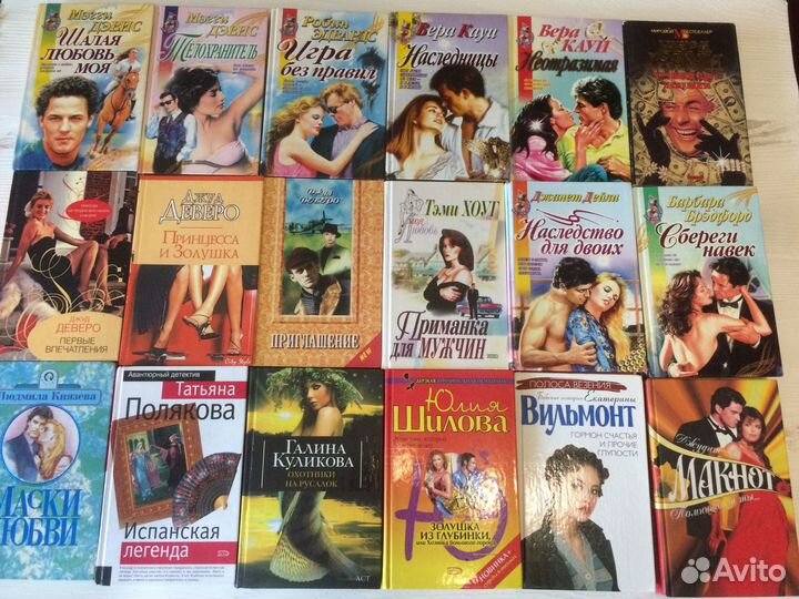 Книги Любовные романы