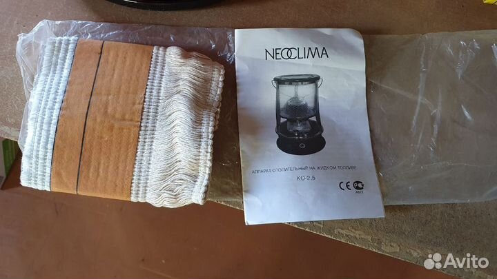 Керосиновый обогреватель Neoclima 2,5 кВт