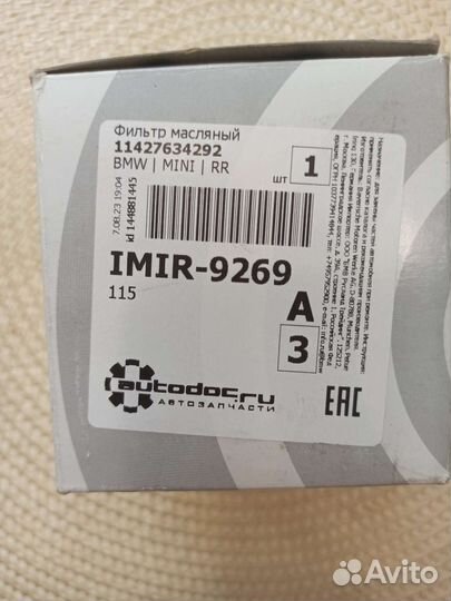 Фильтр масляный BMW / mini/ RR 11 42 7 634 292