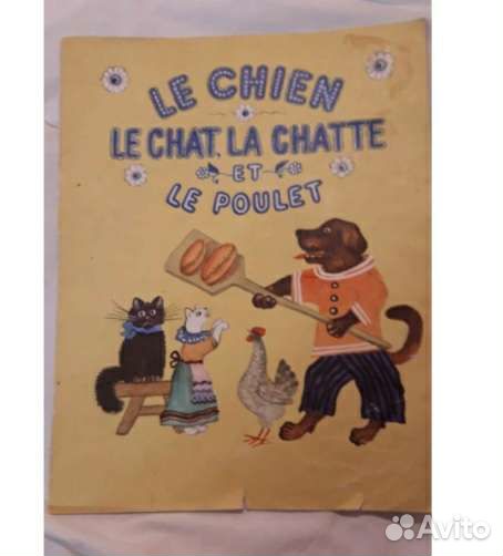 Журналы по шитью для детей и вязанию, детск.книги