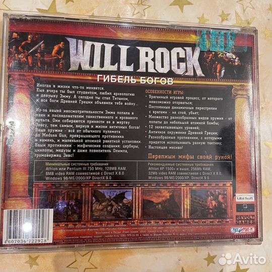 Компьютерная игра Will rock(Гибель Богов)