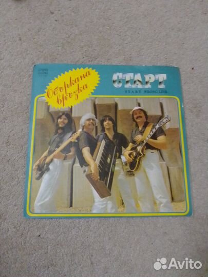 Пластинка. Группа 