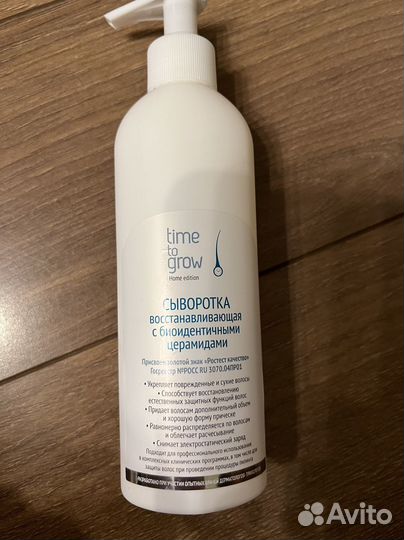 Средства для волос