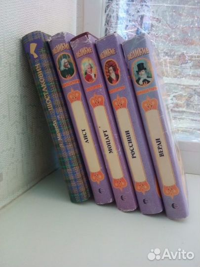 Книги