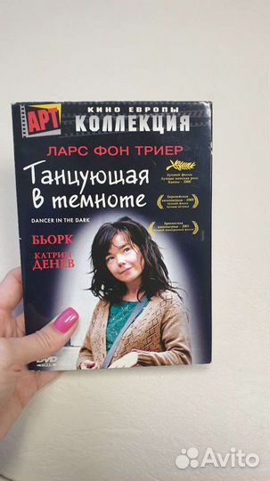 Фильмы на dvd