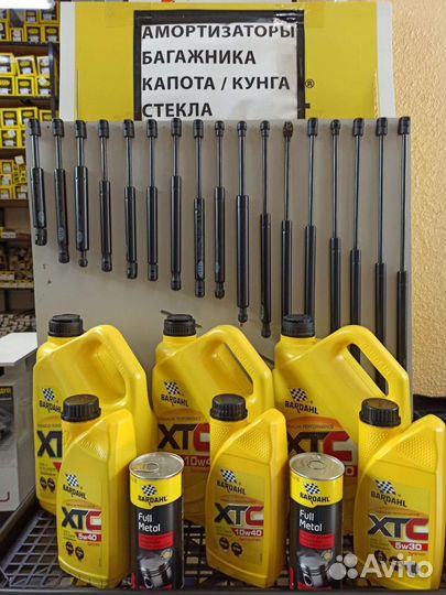 Амортизатор багажника