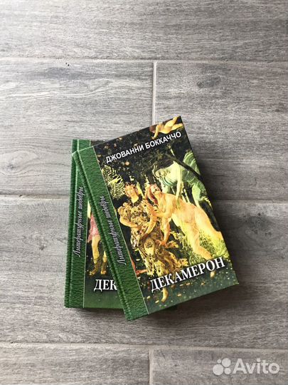 Дж. Боккаччо Декамерон