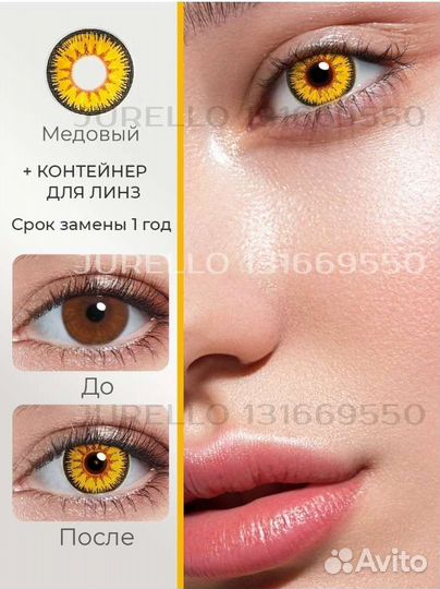 Цветные линзы, синий, голубой, фиолетовый