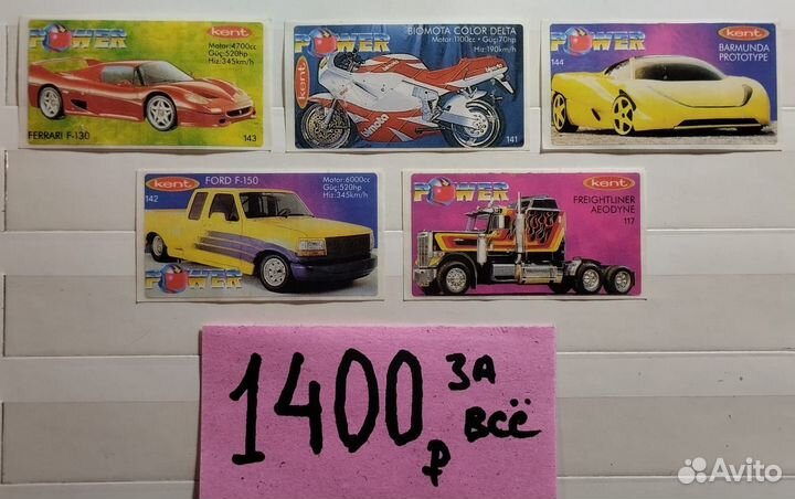 Наклейки от жвачек из 90-х (3)