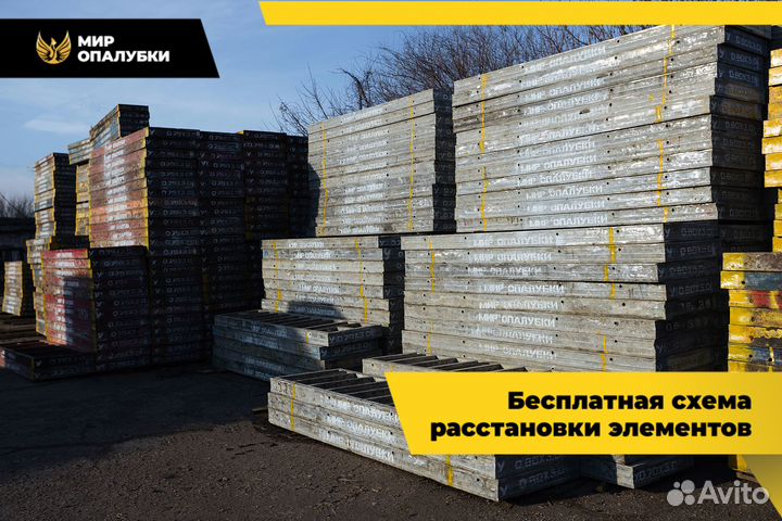 Аренда опалубки