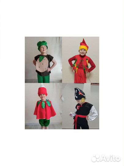 Костюмы овощей и фруктов прокат