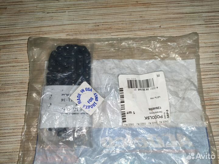 Цепь грм Chevrolet Tahoe, Cadillac Escalade, H2