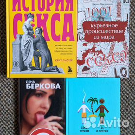 Читатели из Санкт-Петербурга