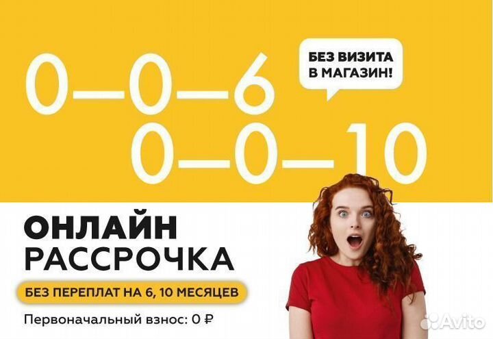 Диван новый