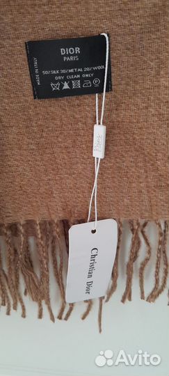 Палантин теплый