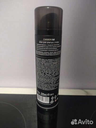 Пена для бритья новая бесплатно