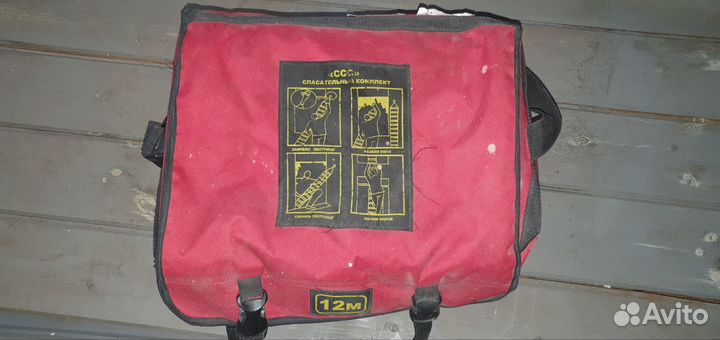 Лестница веревочная спасательный комплект