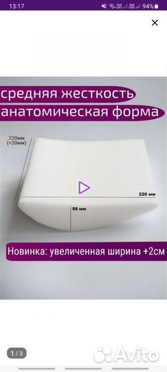 Автолюлька