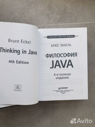 Философия java