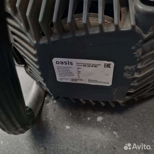 Бензиновая цепная пила oasis GS-4618