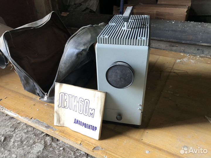 Диапроектор лэти-60м