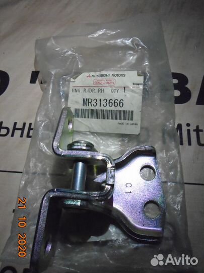 Петля задней двери верхняя Mitsubishi Lancer IX