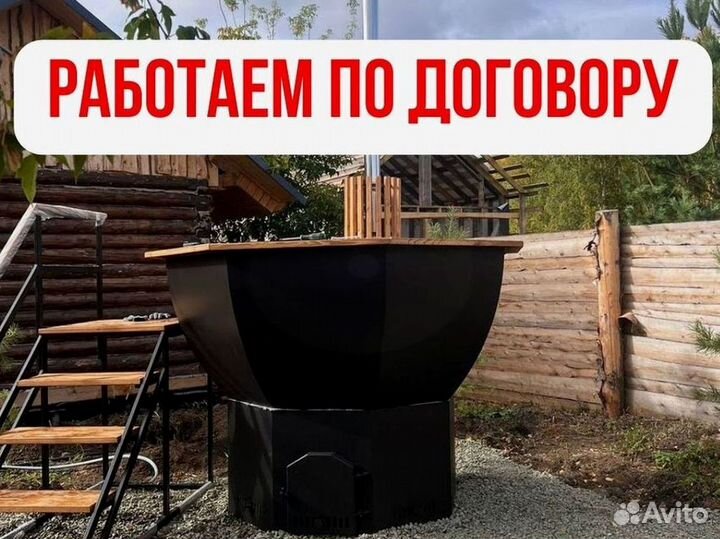 Банный чан с джакузи с отделкой из лиственницы