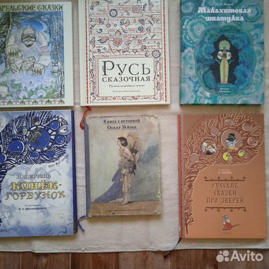 Редкие детские книги