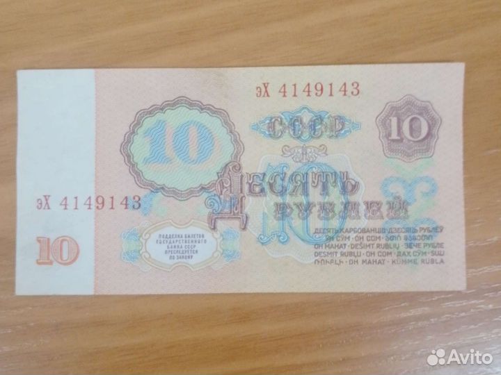Продам старые купюры денег