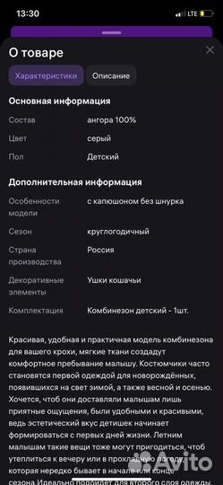 Комбенизон теплая весна для новорожденных