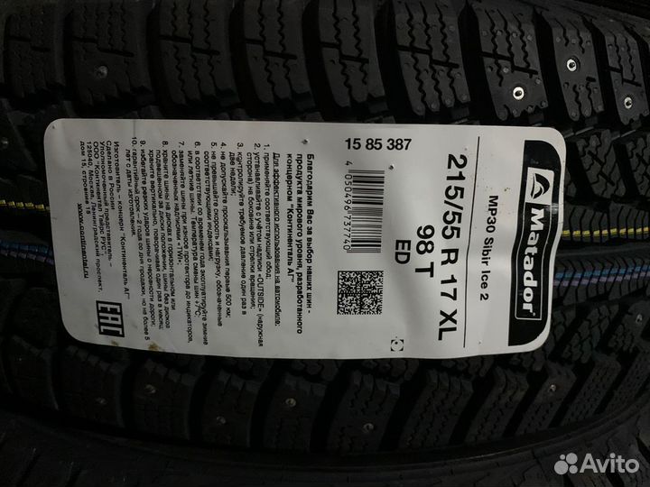 Matador MP 30 Sibir Ice 2 215/55 R17 98T