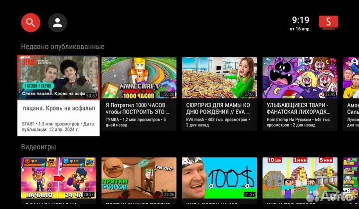 SMART tv приставка