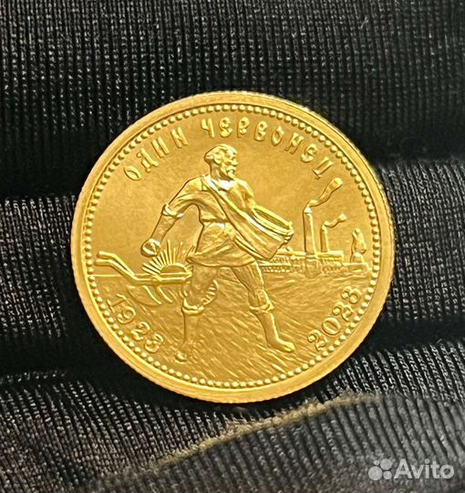 Золотая монета Червонец / Сеятель, 2023г, 7.78г