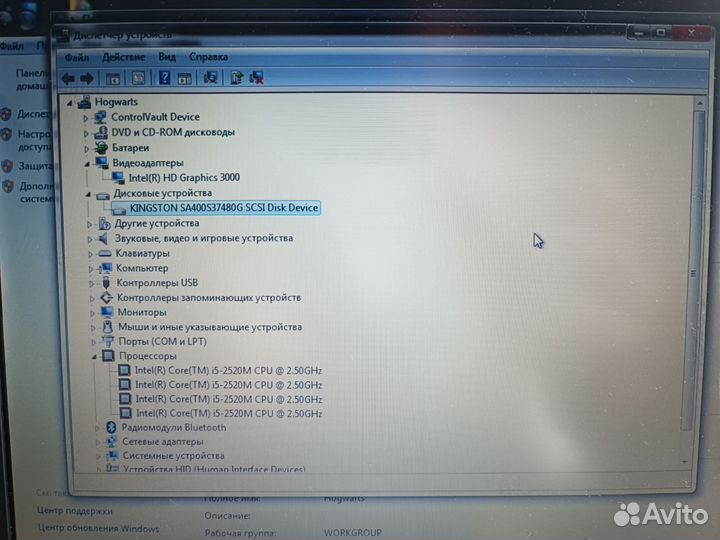 Dell E6420 i5 6gb ram