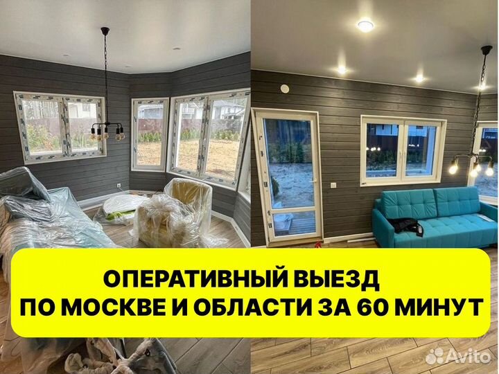 Клининг. Уборка квартир. Уборка после ремонта