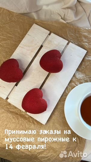 Подарок на день медика: десерты и торты