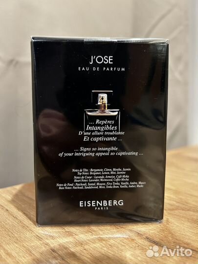 Eisenberg jose 30 ml женские