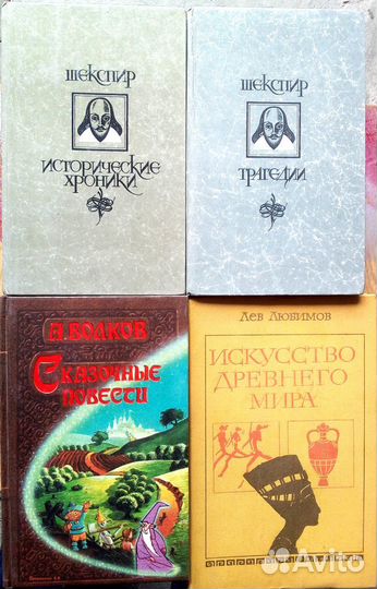 Книги, сказки, фантастика, приключения, детективы