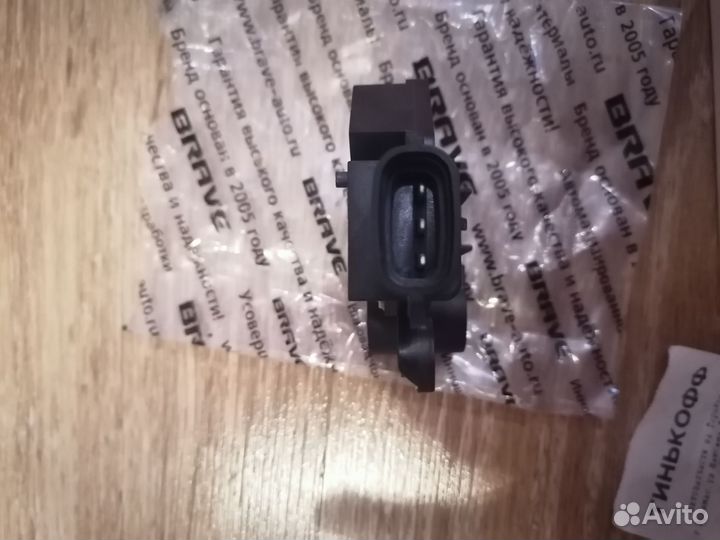 Реле регулятор генератора valeo на Киа hyundai