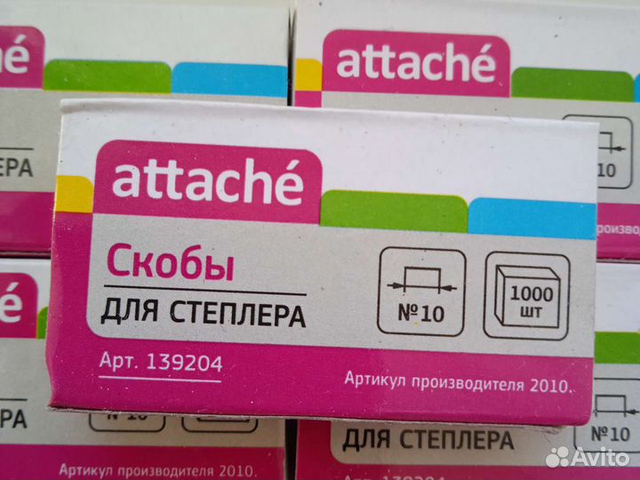 Скобы для степлера