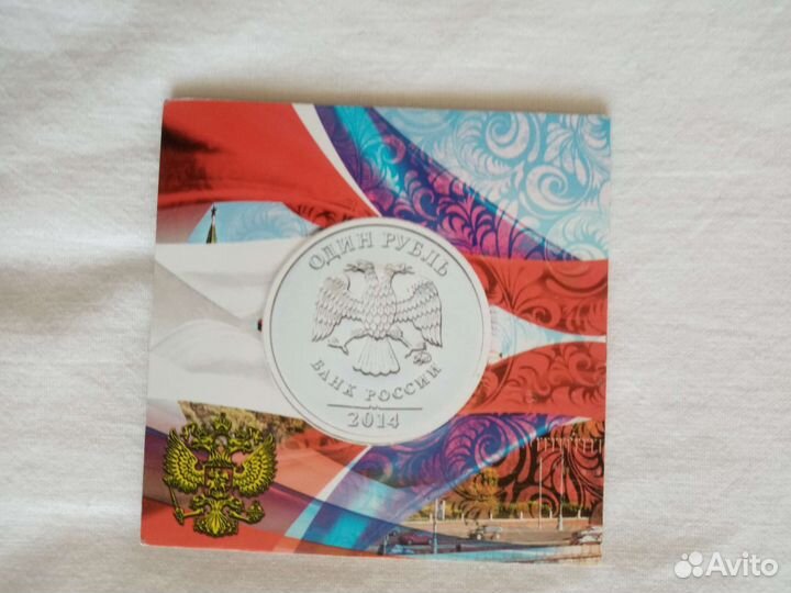 Введение в 2014 году графика Рубля